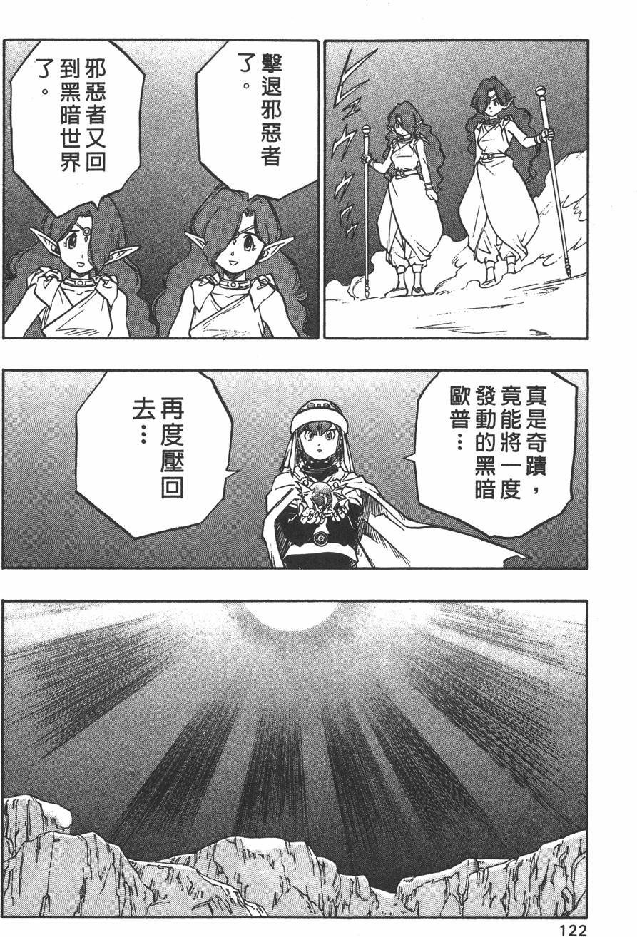 第120页