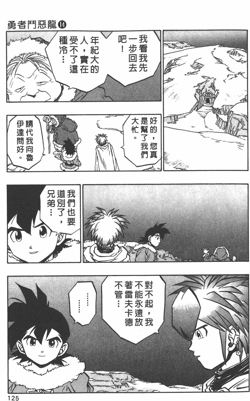 第123页