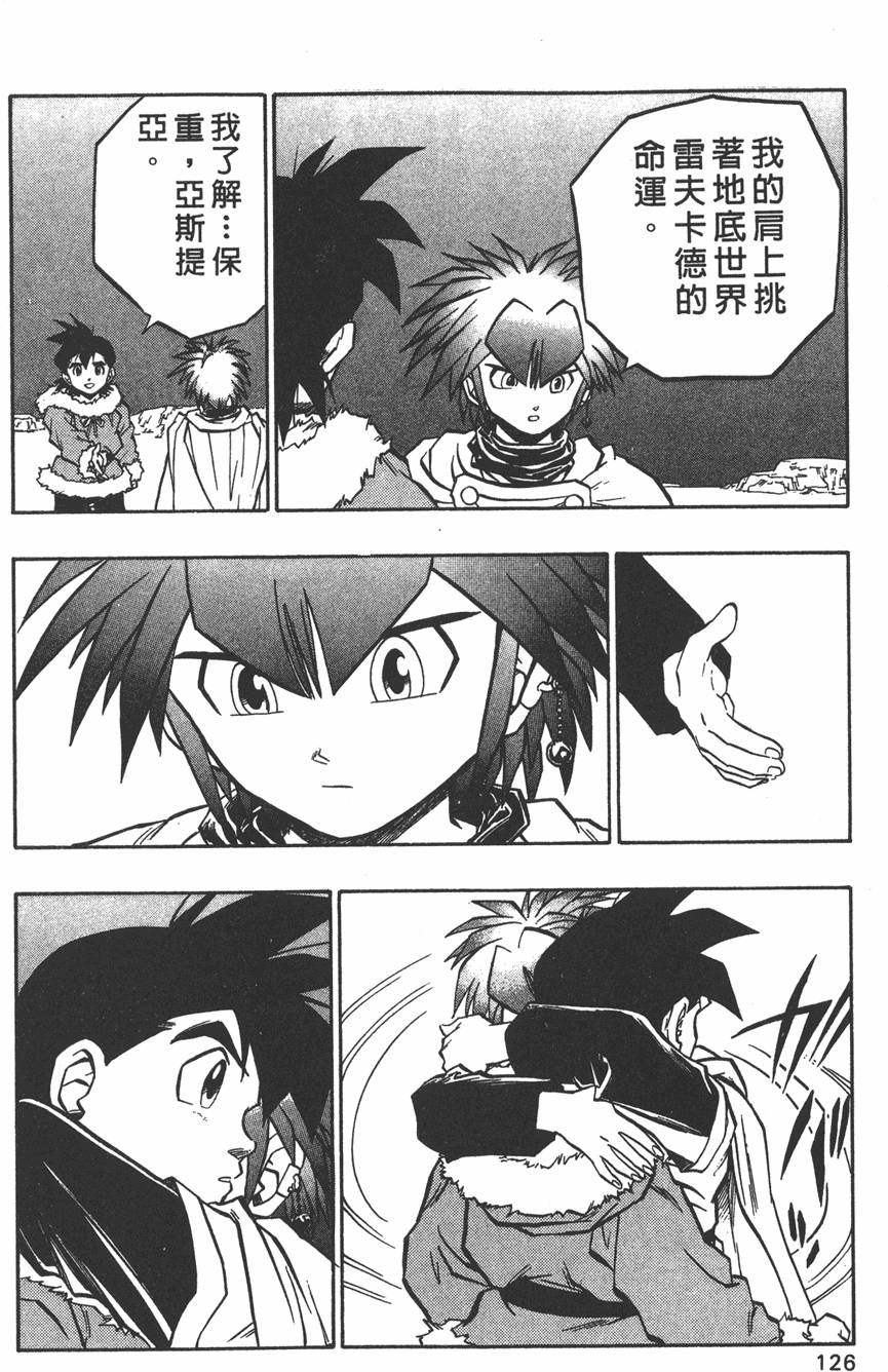 第124页