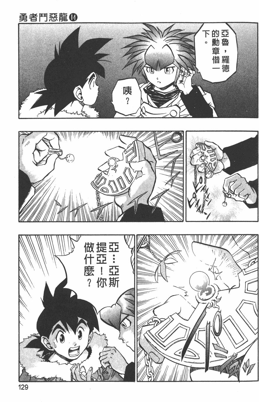 第127页