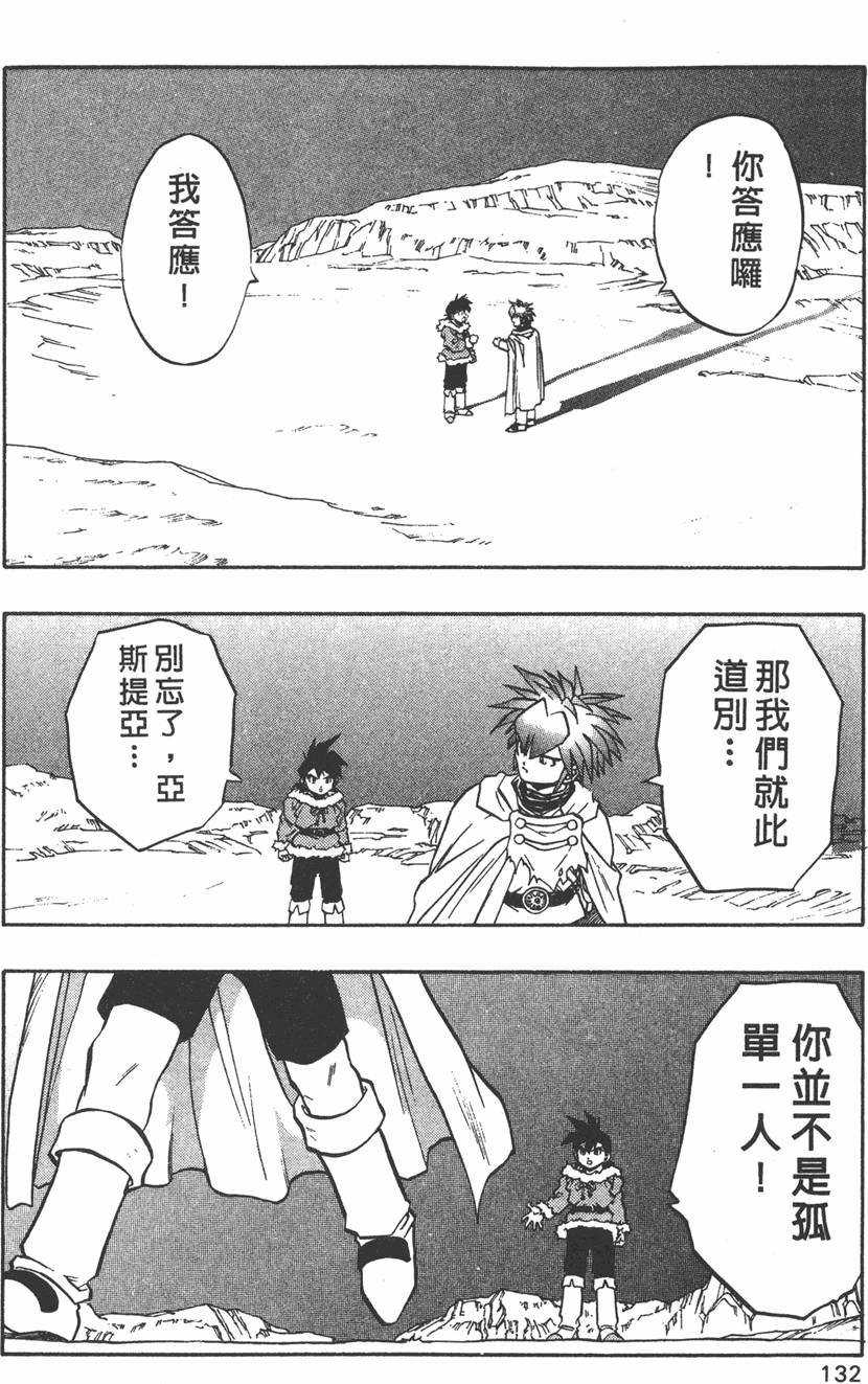第130页