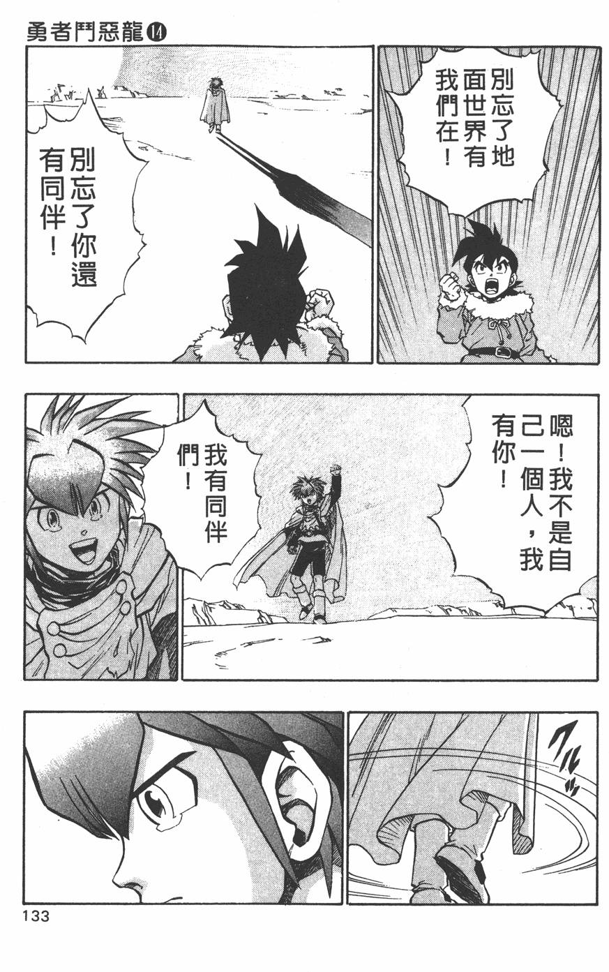 第131页