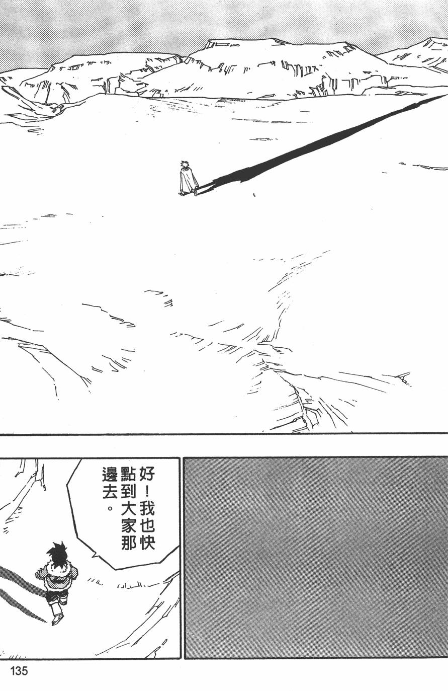 第133页