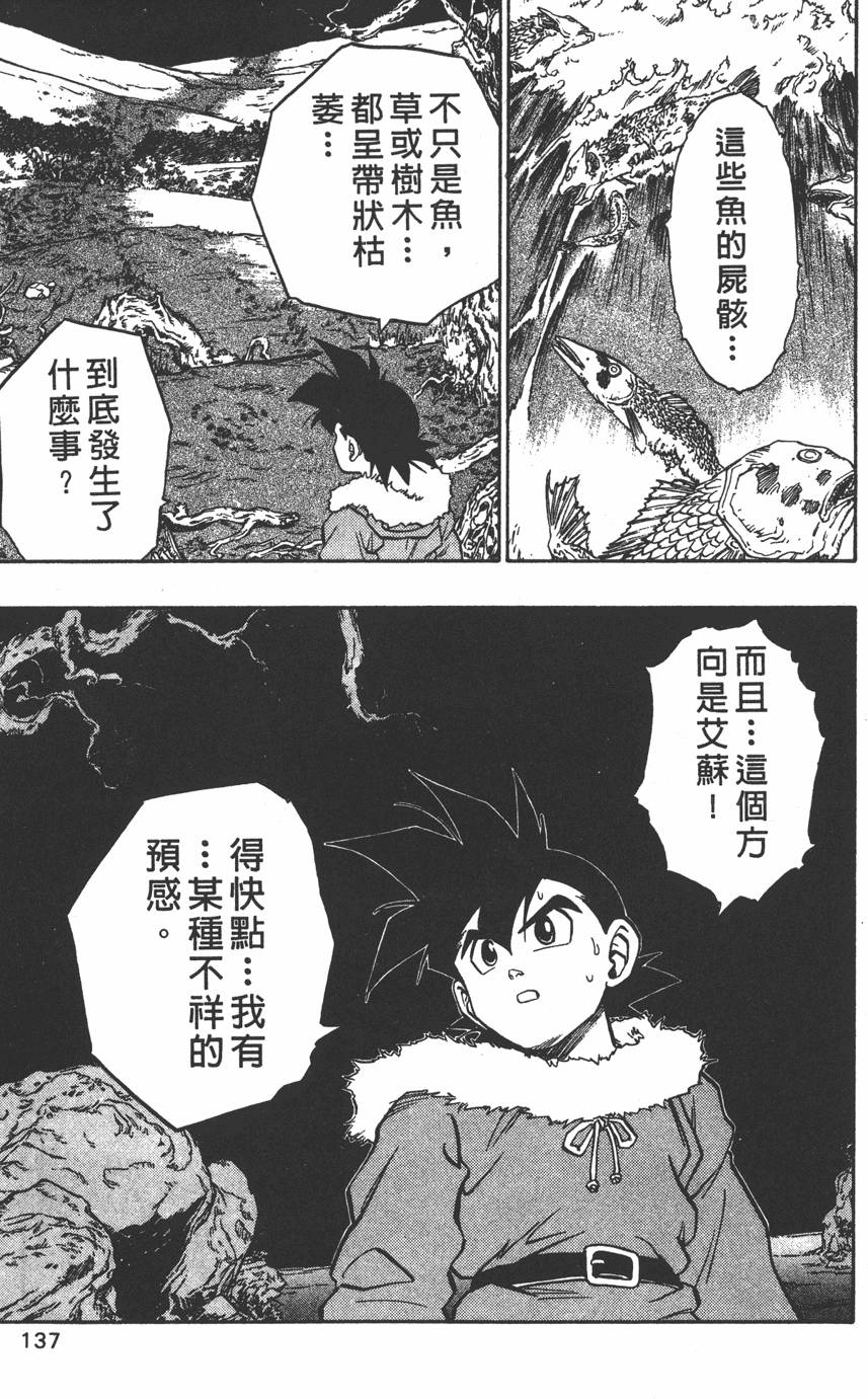 第135页