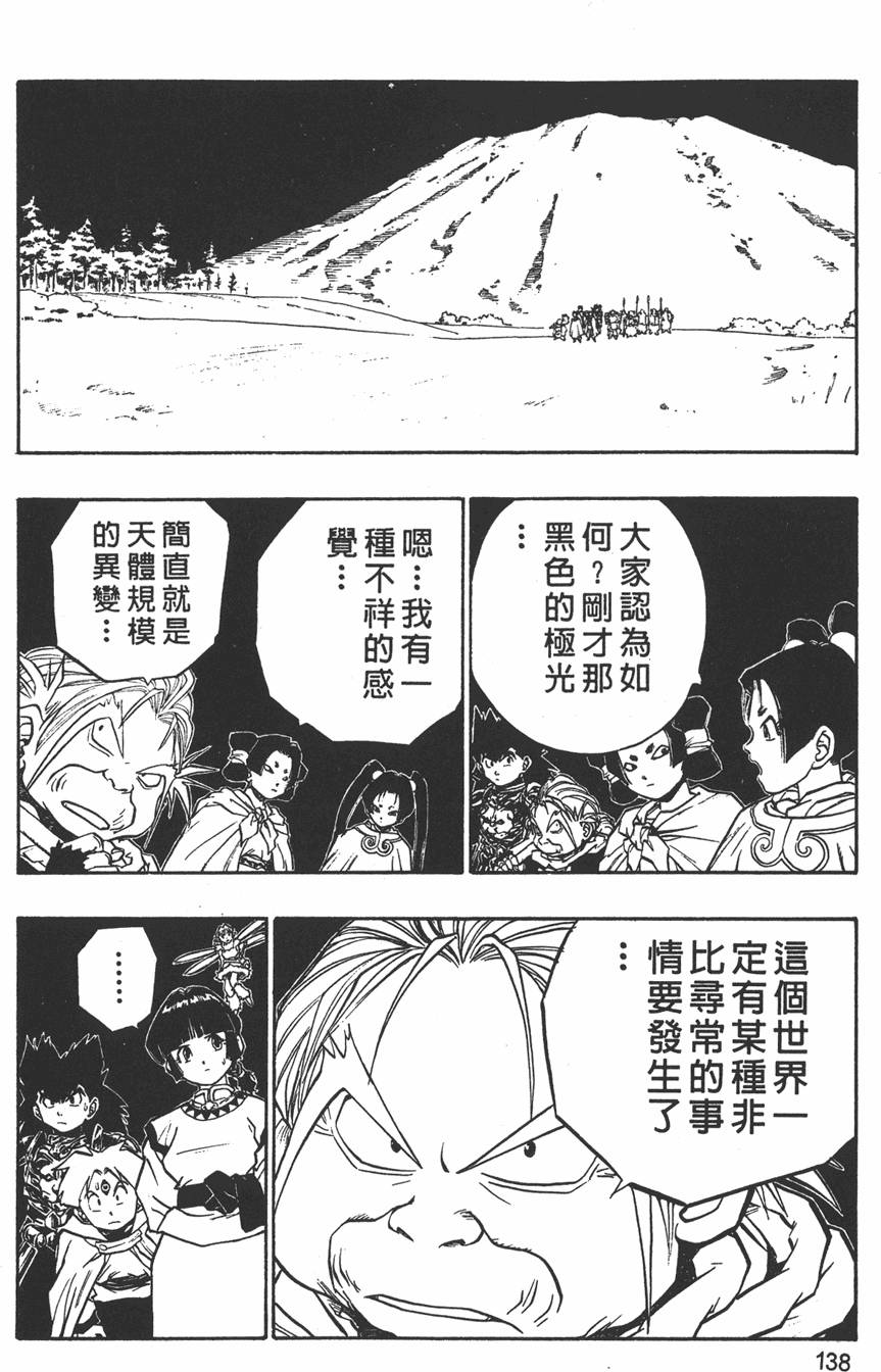 第136页