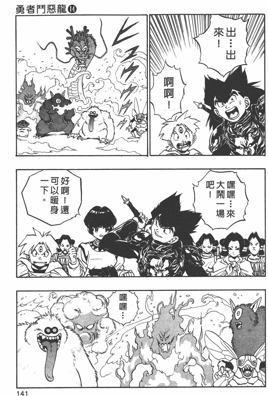 第139页