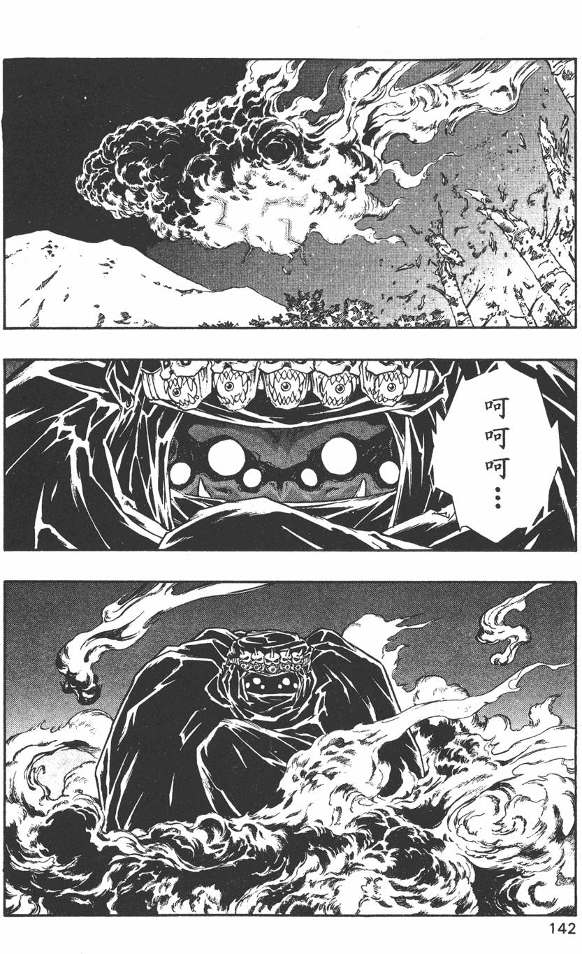 第140页