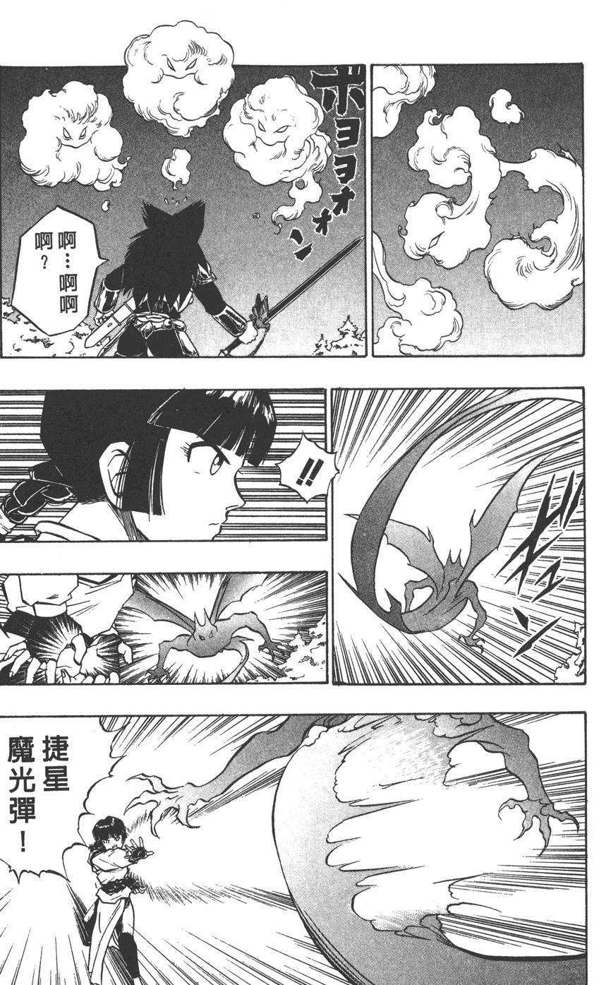 第143页