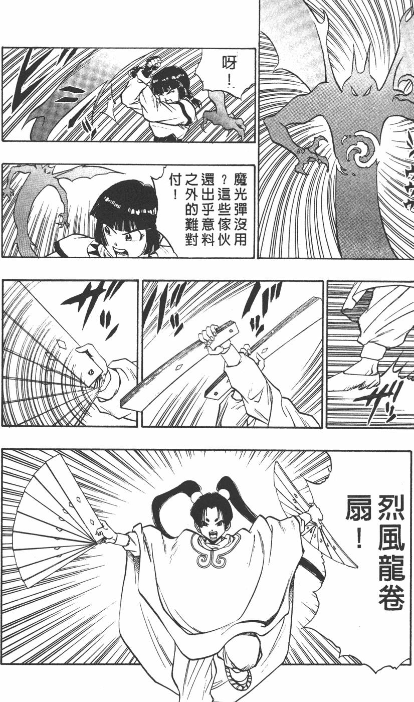 第144页