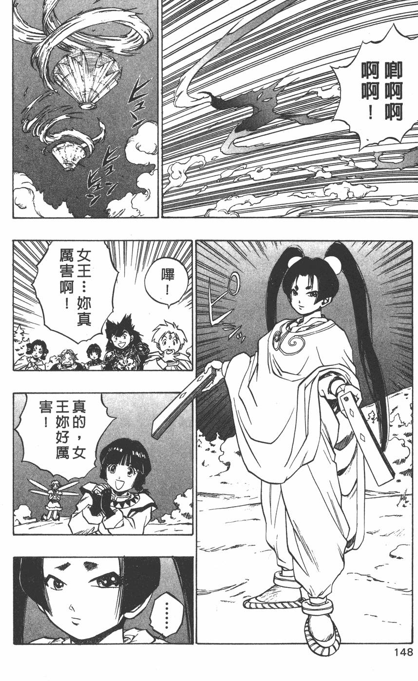 第146页