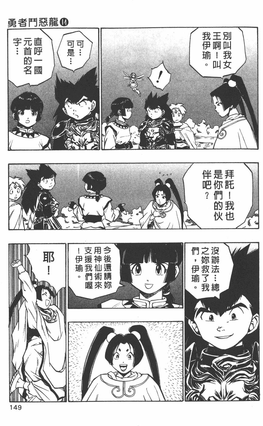 第147页