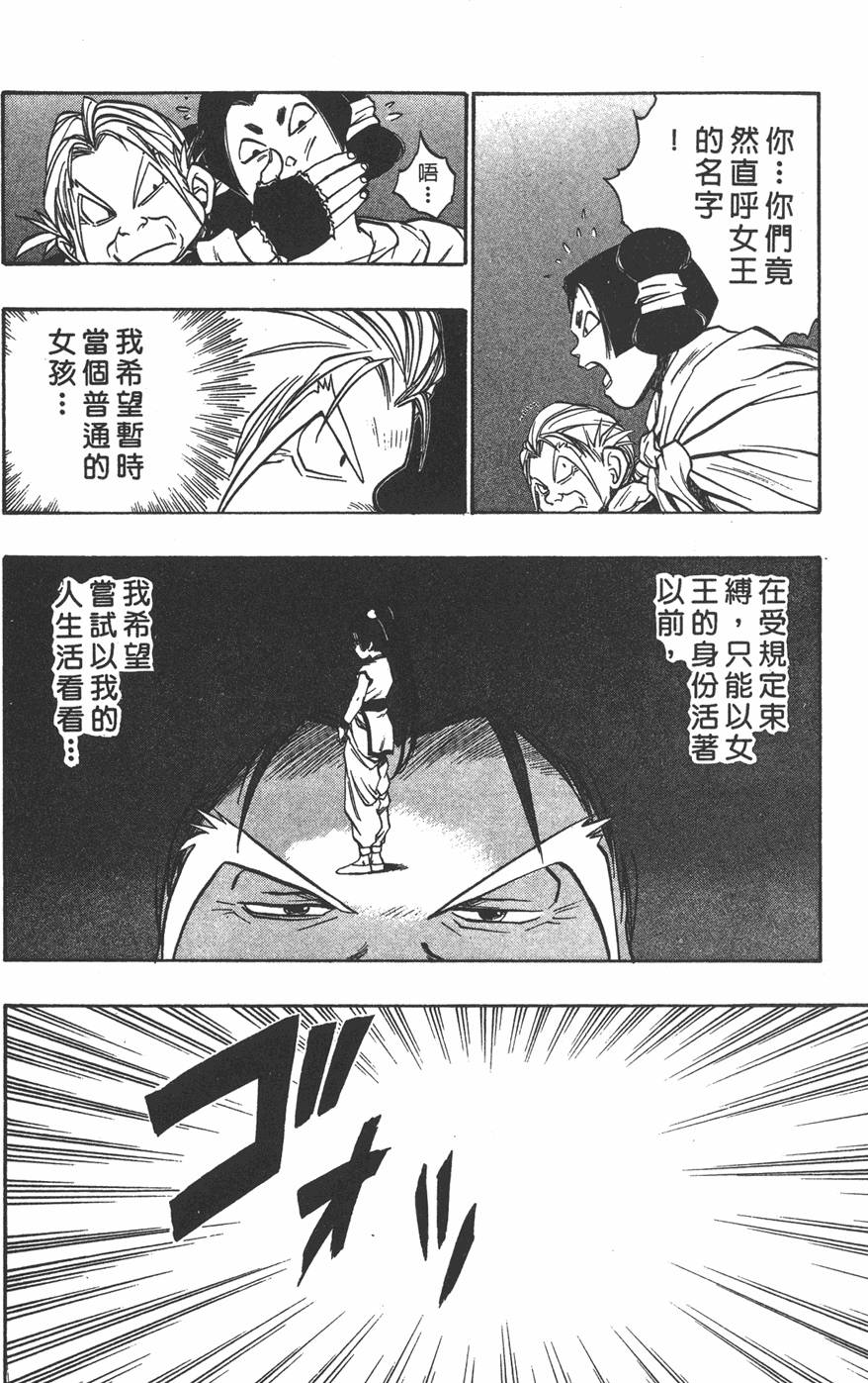 第148页