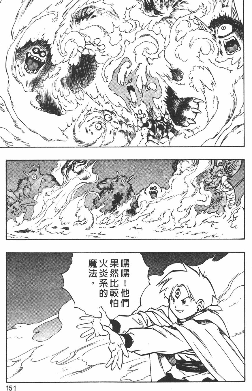 第149页
