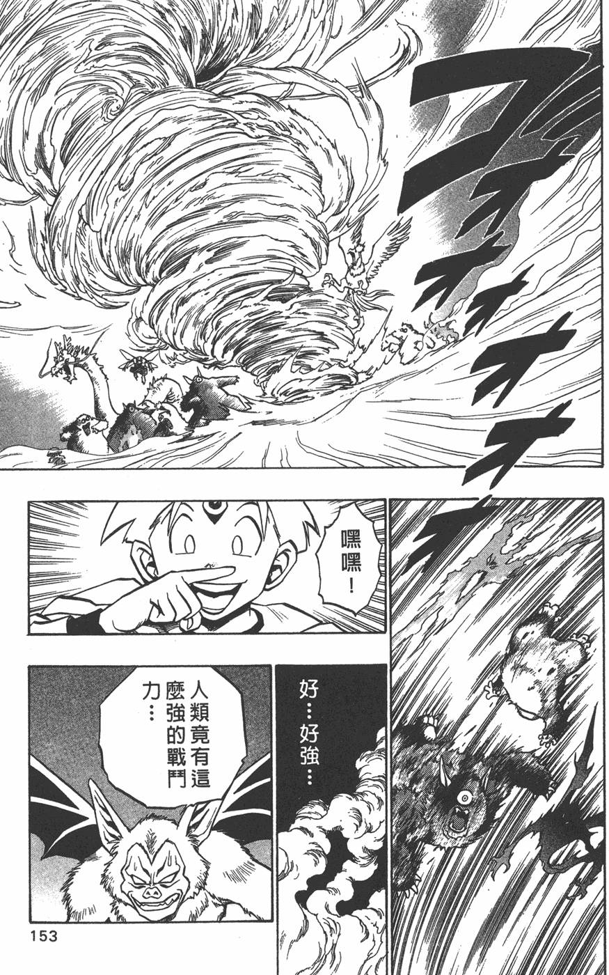 第151页
