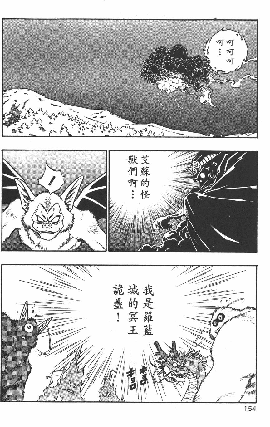 第152页