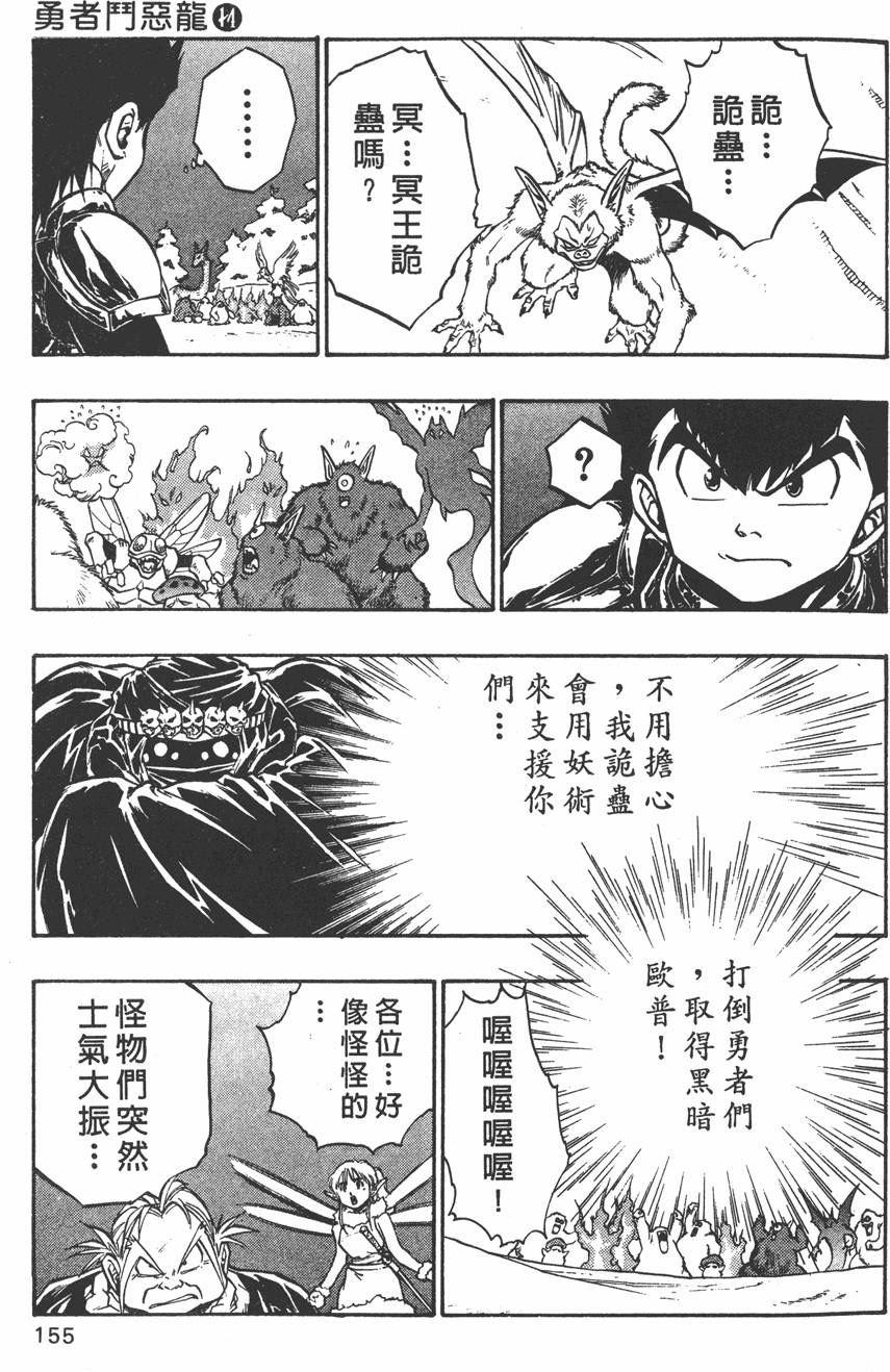 第153页