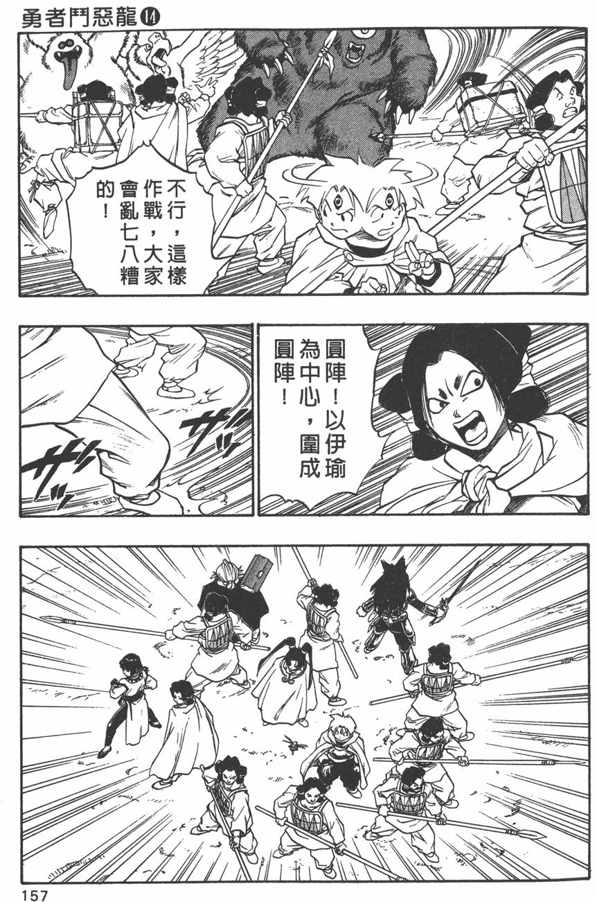 第155页