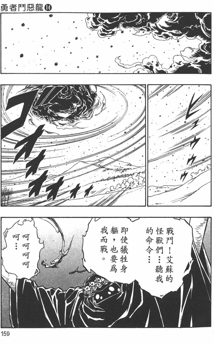 第157页