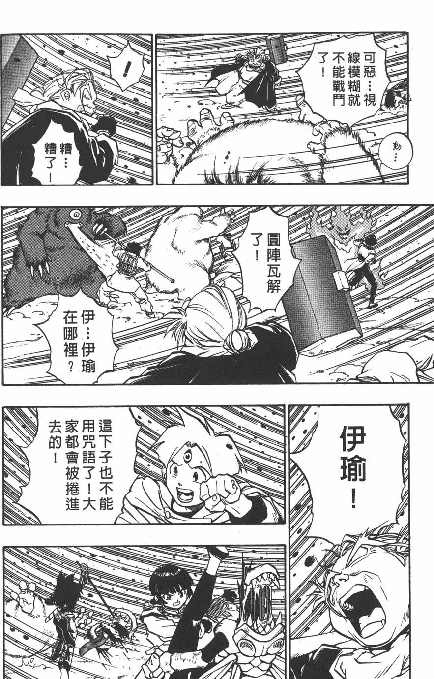 第160页