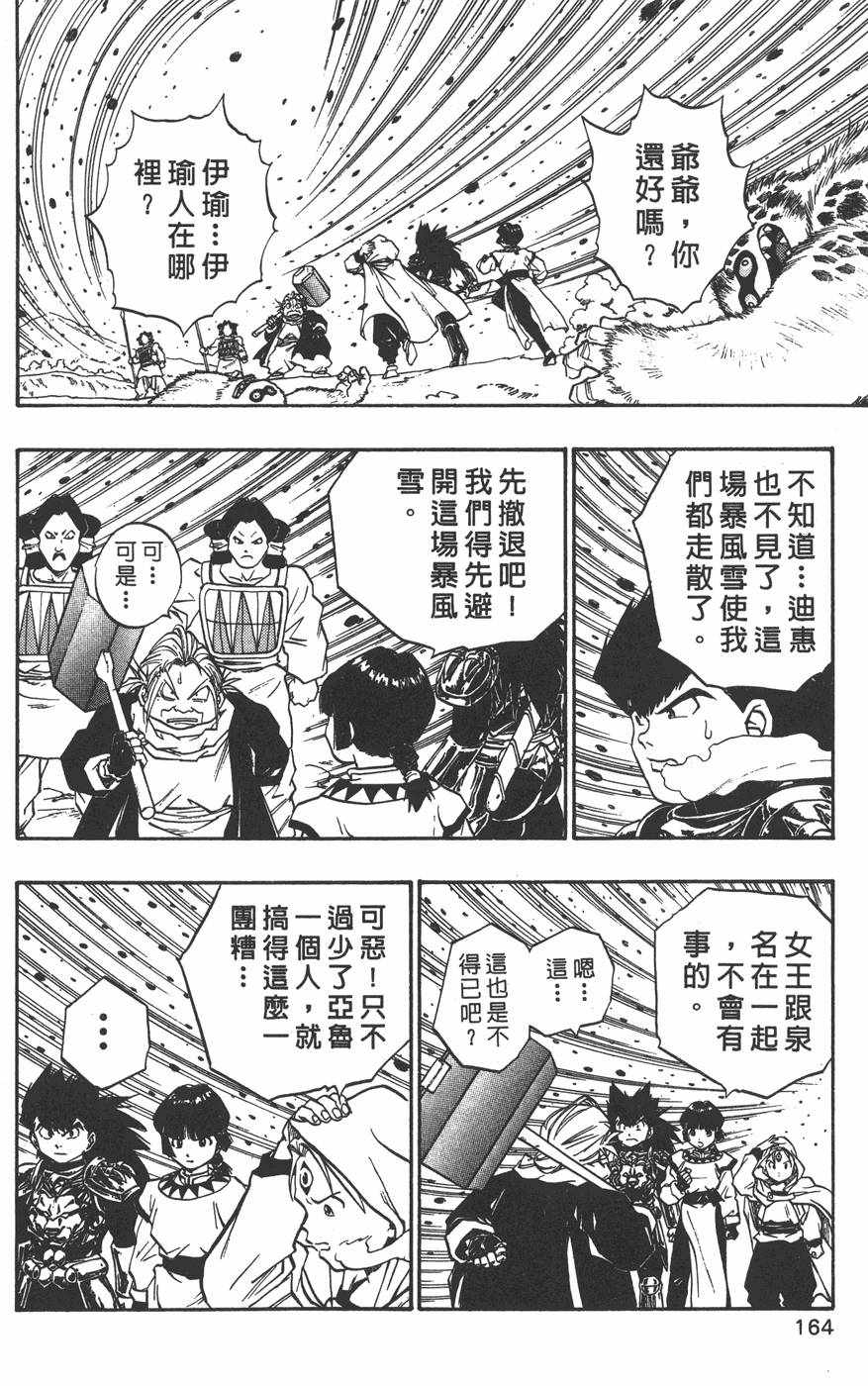 第162页