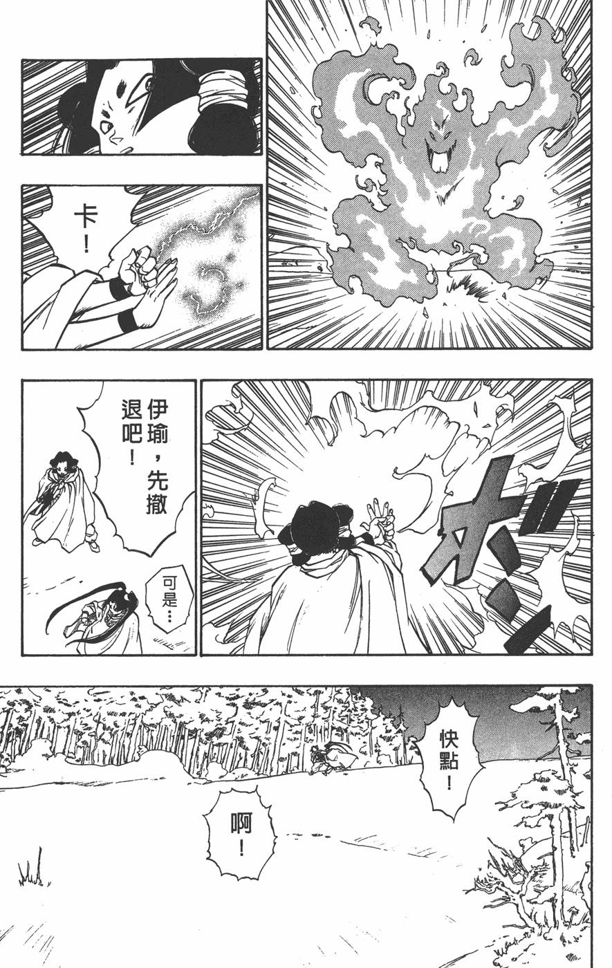 第163页