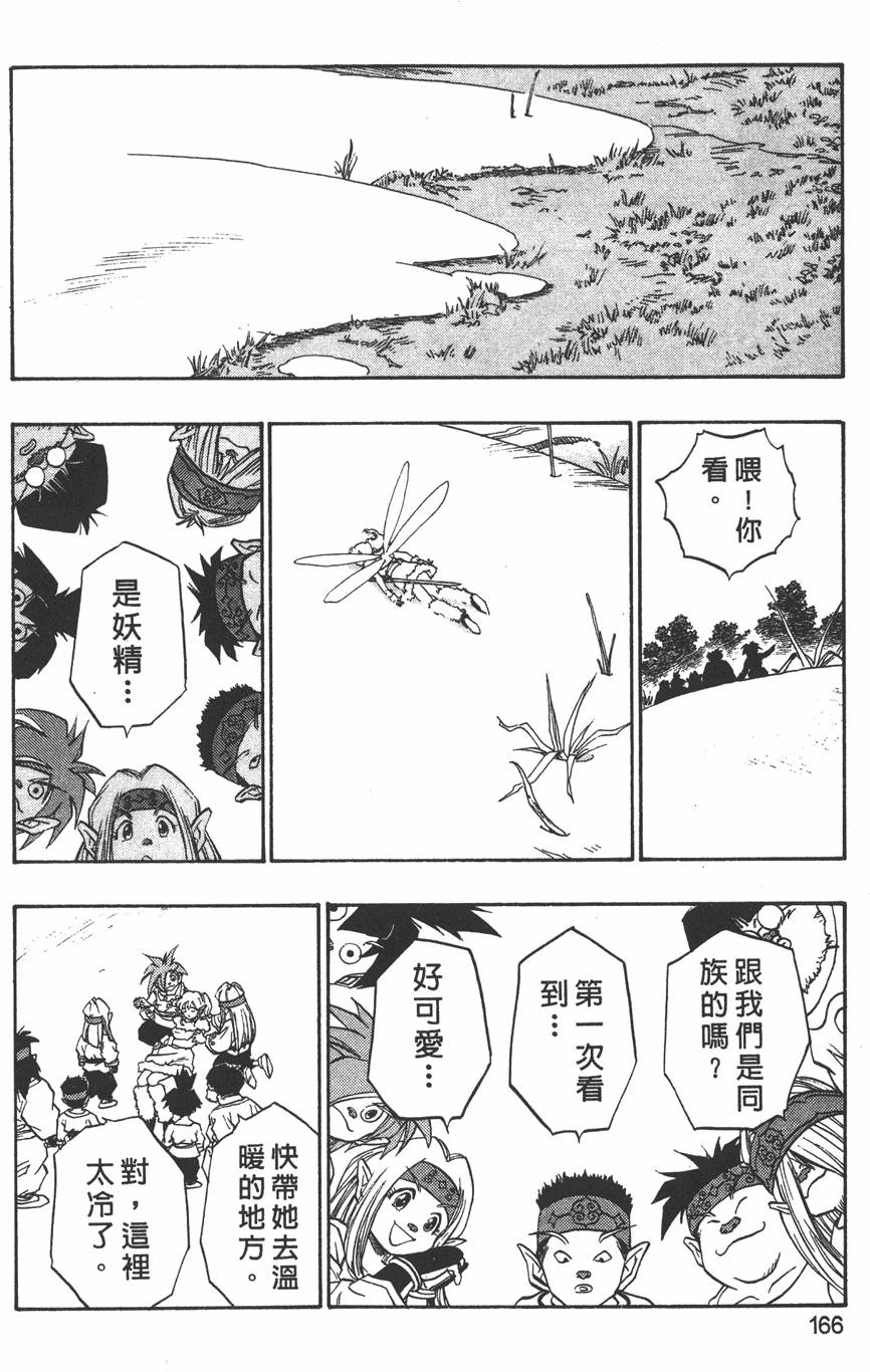 第164页