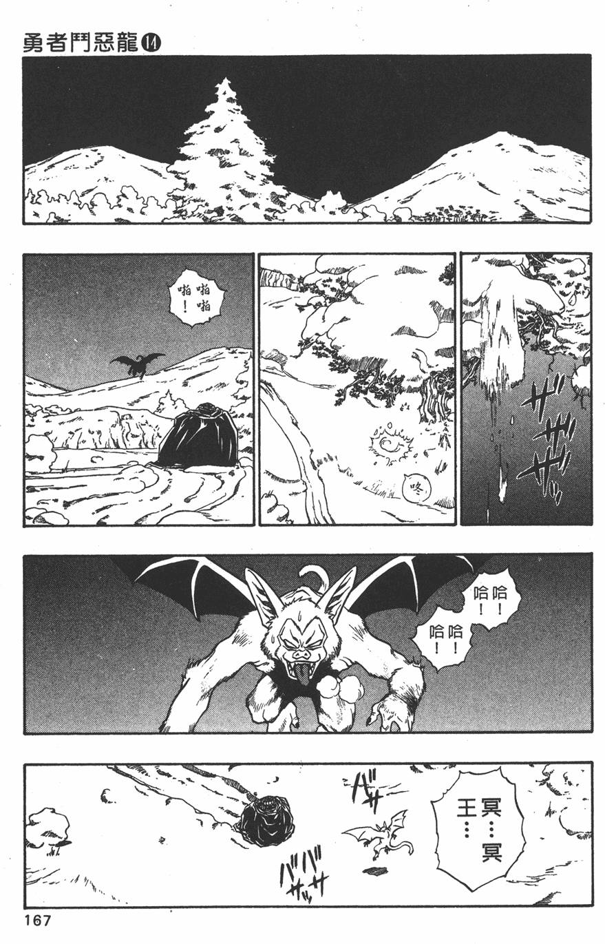 第165页