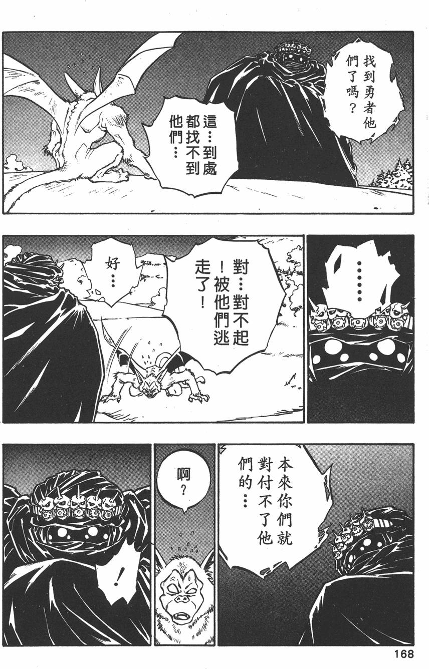 第166页