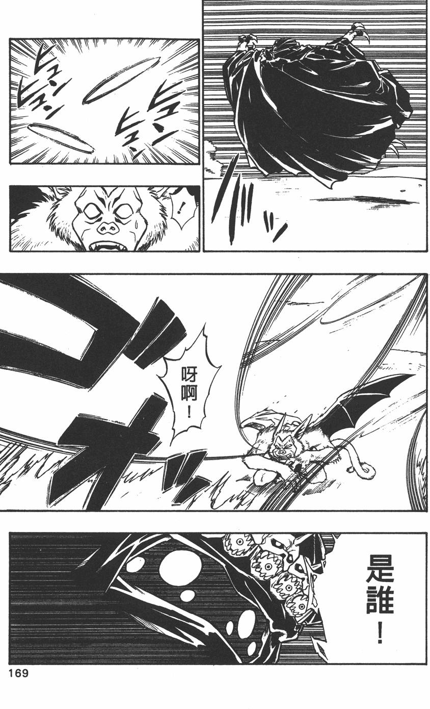 第167页