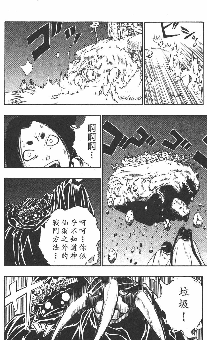 第176页