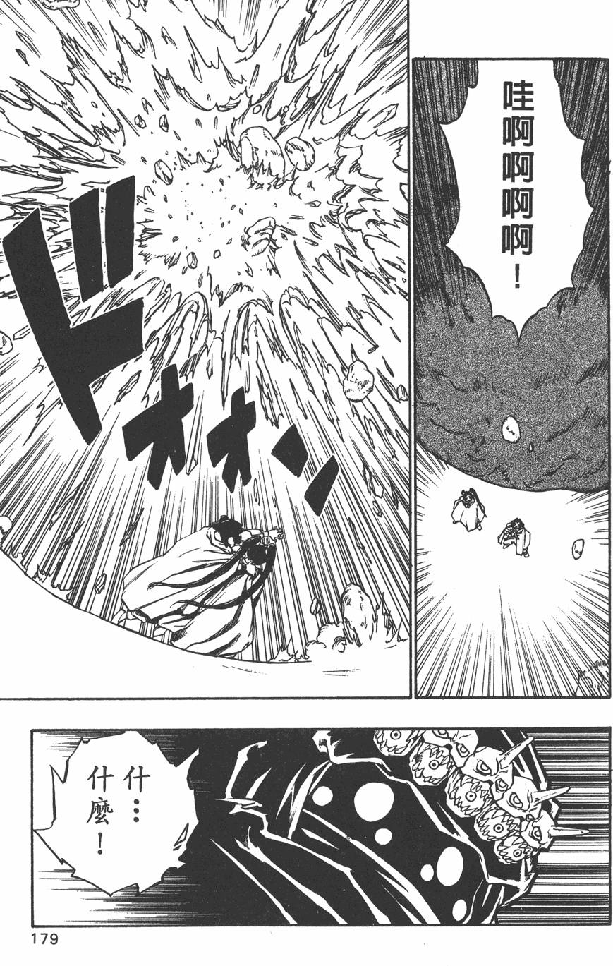 第177页