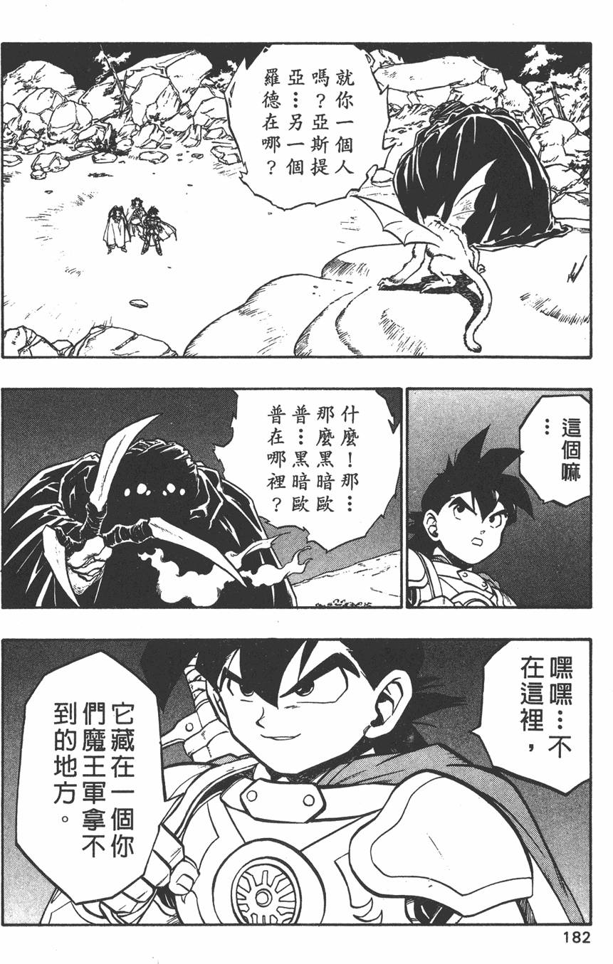 第180页