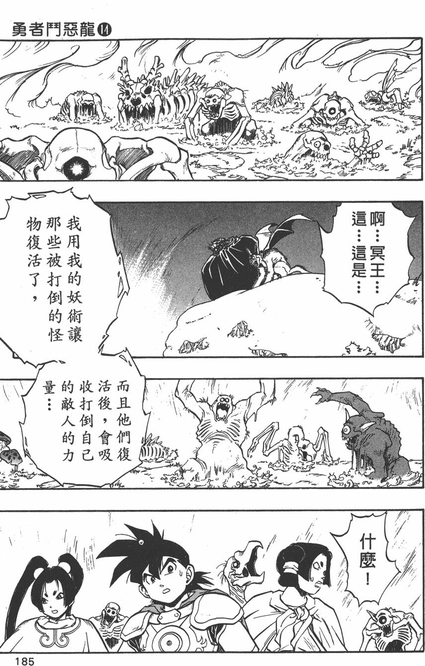 第183页