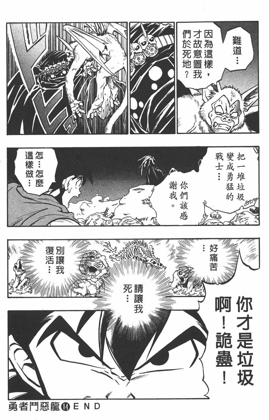 第184页