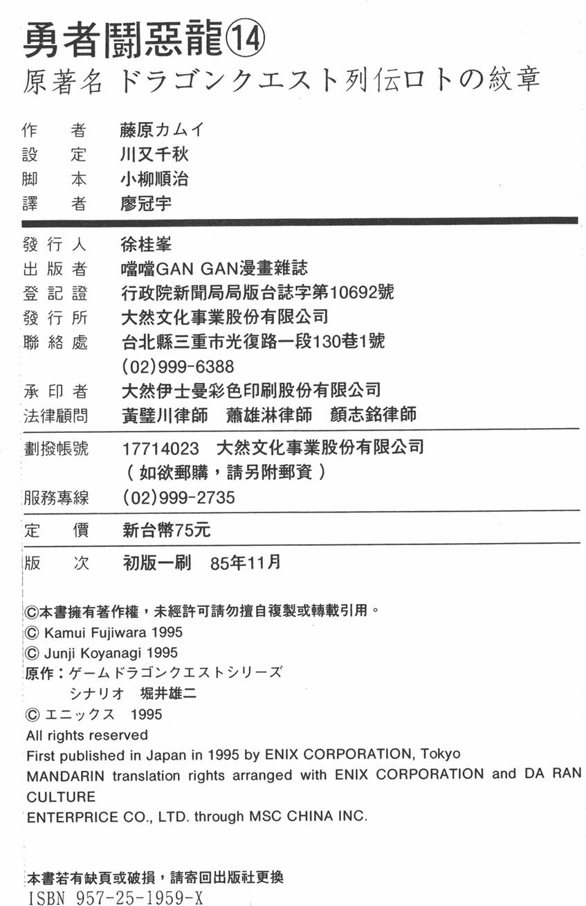 第185页