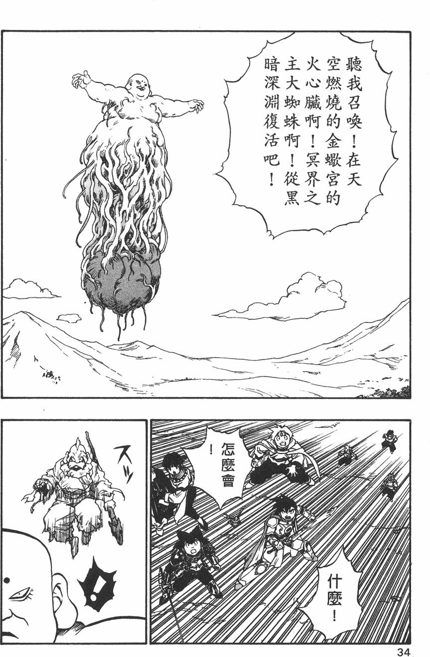 第32页