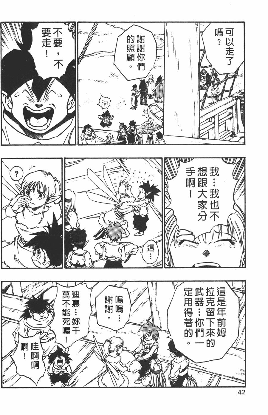 第40页
