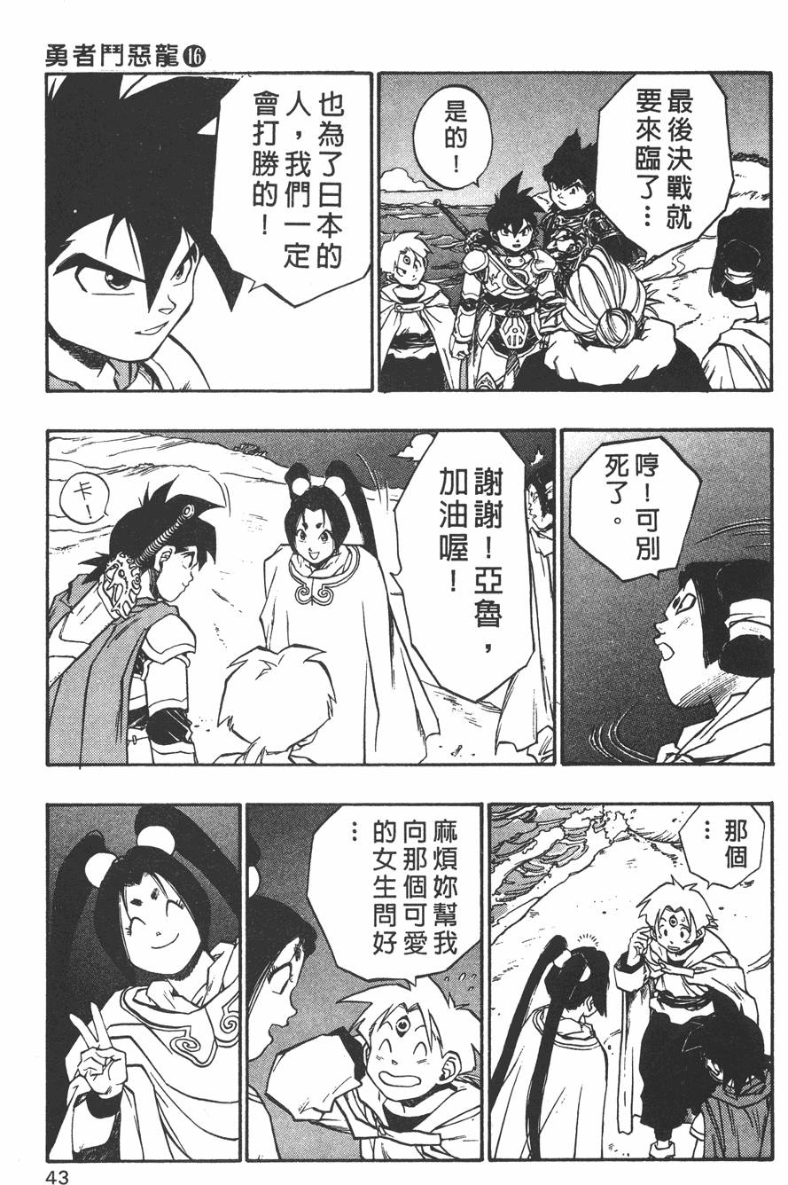 第41页