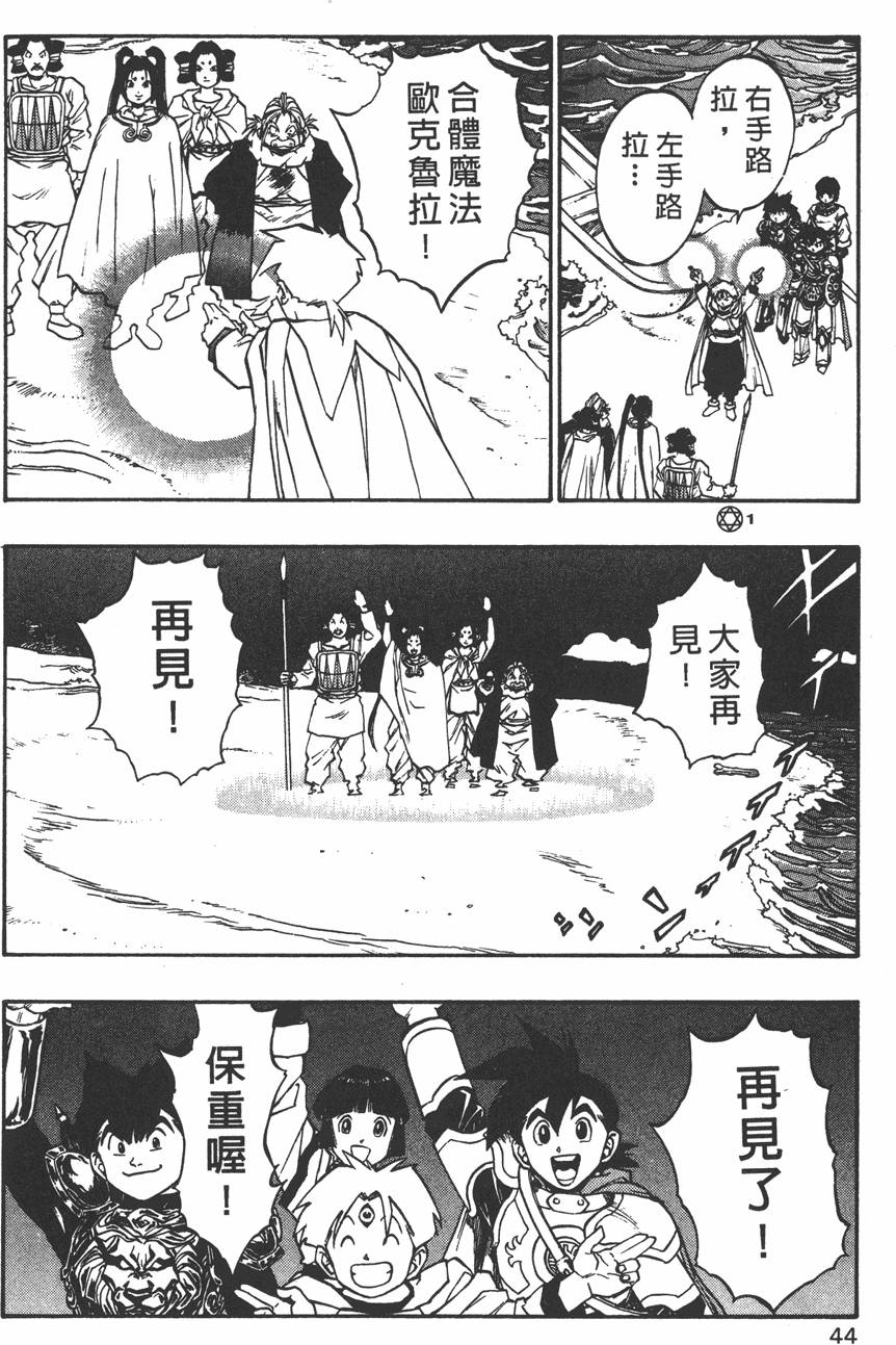 第42页