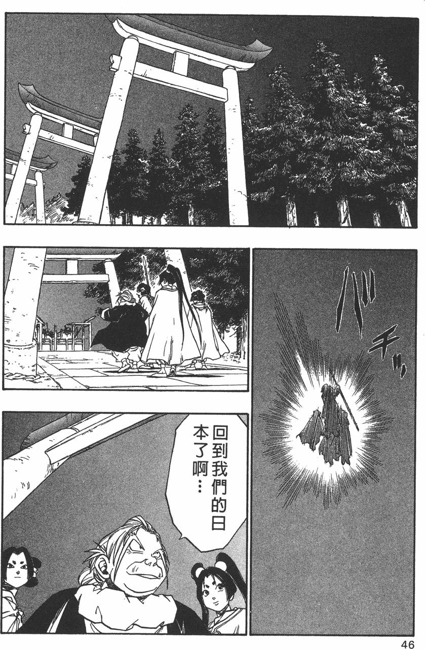 第44页