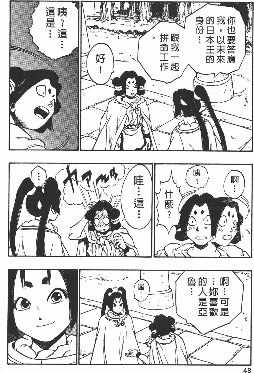 第46页