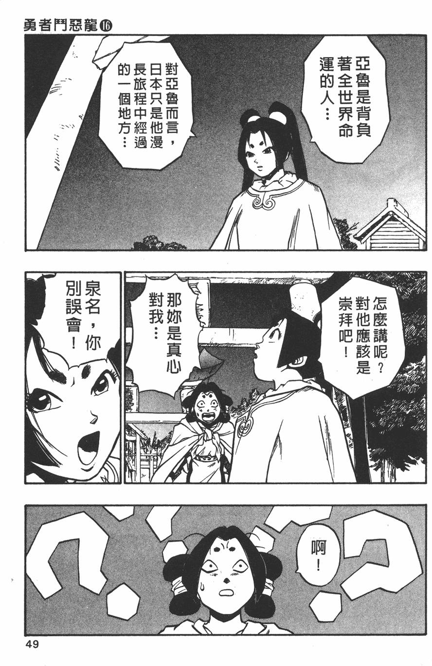 第47页