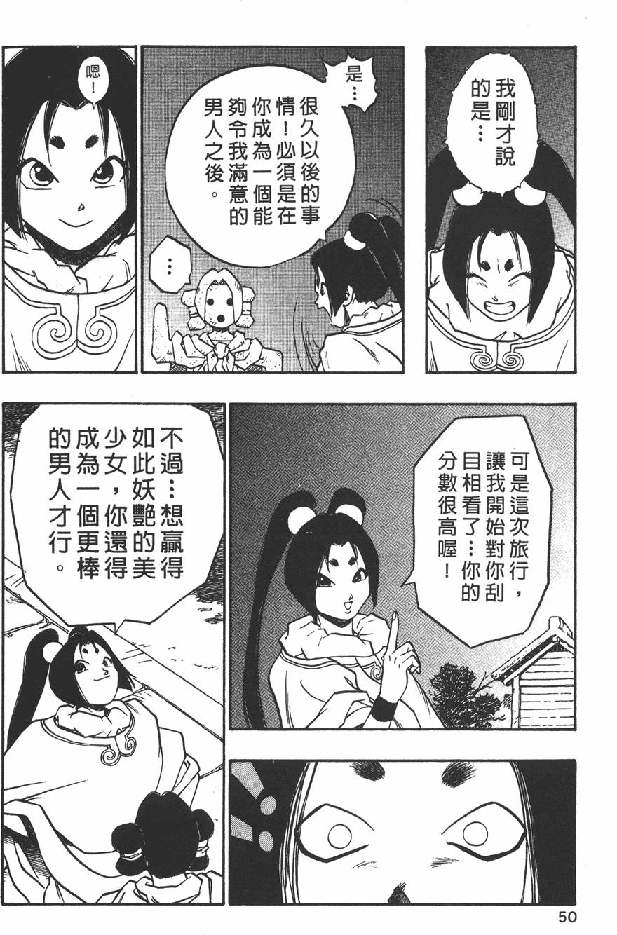 第48页