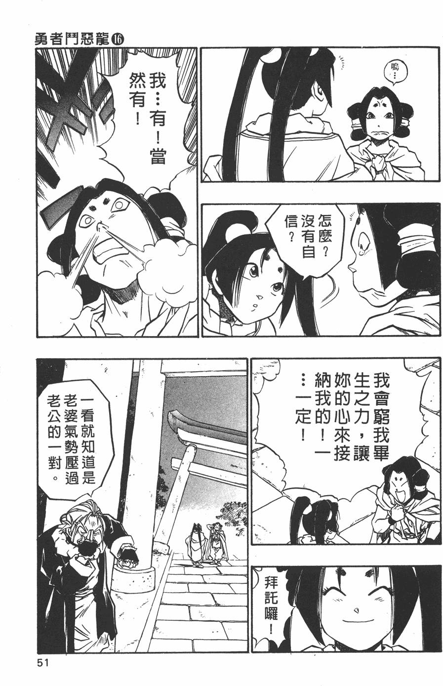 第49页