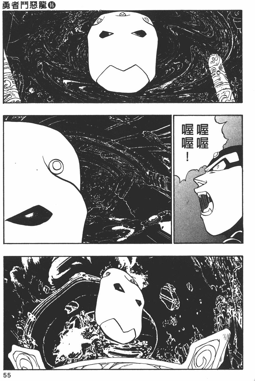 第53页