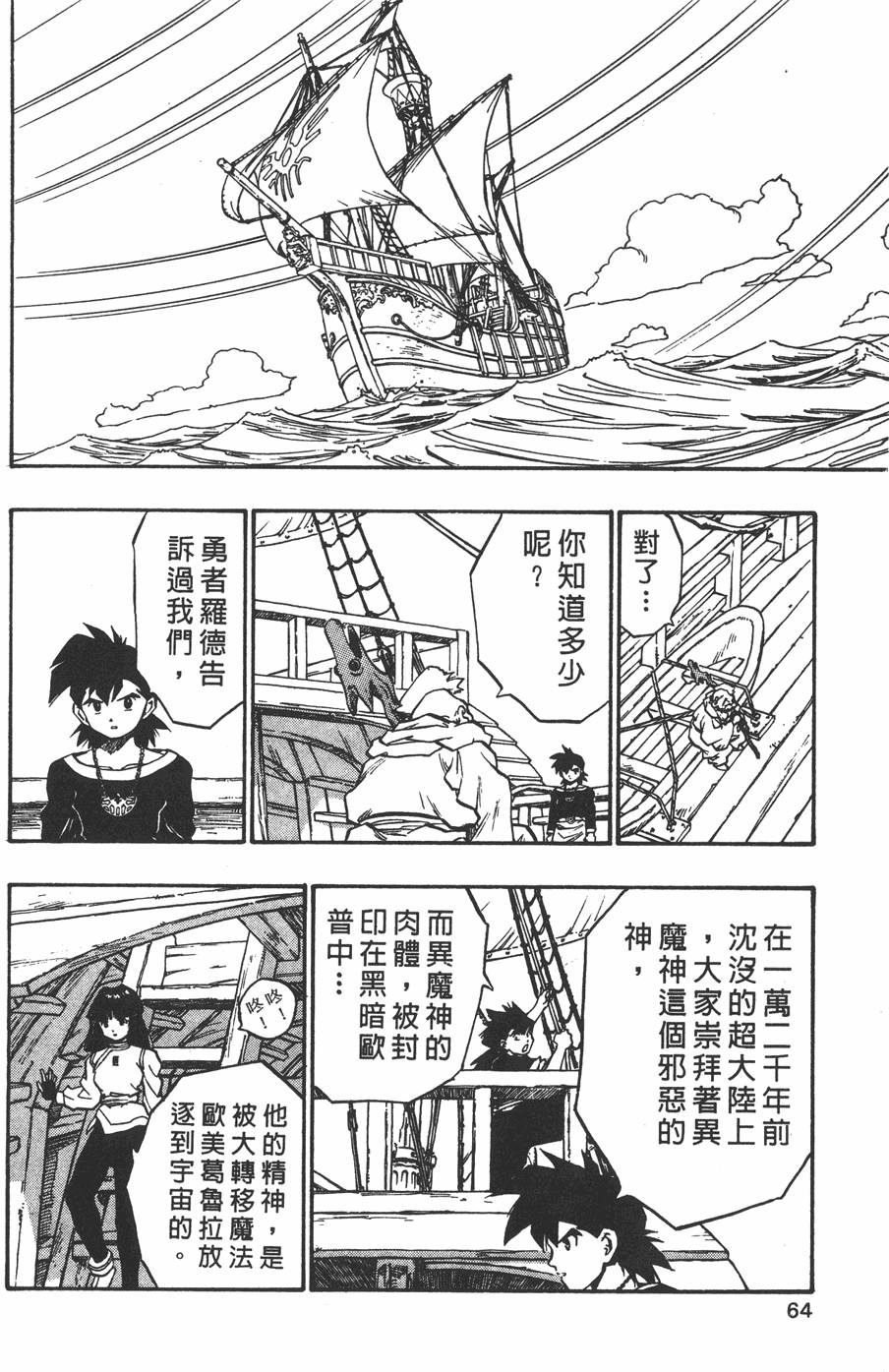 第62页