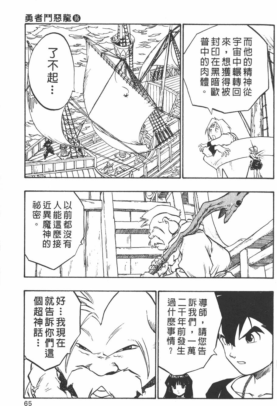 第63页