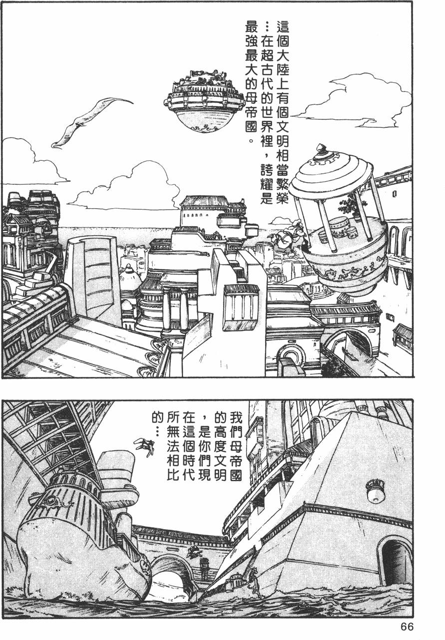 第64页