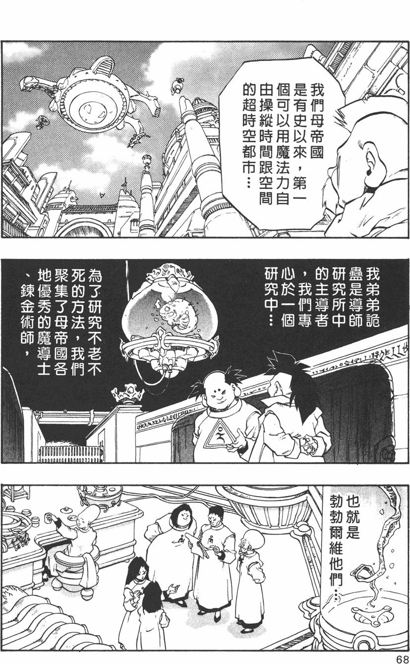 第66页