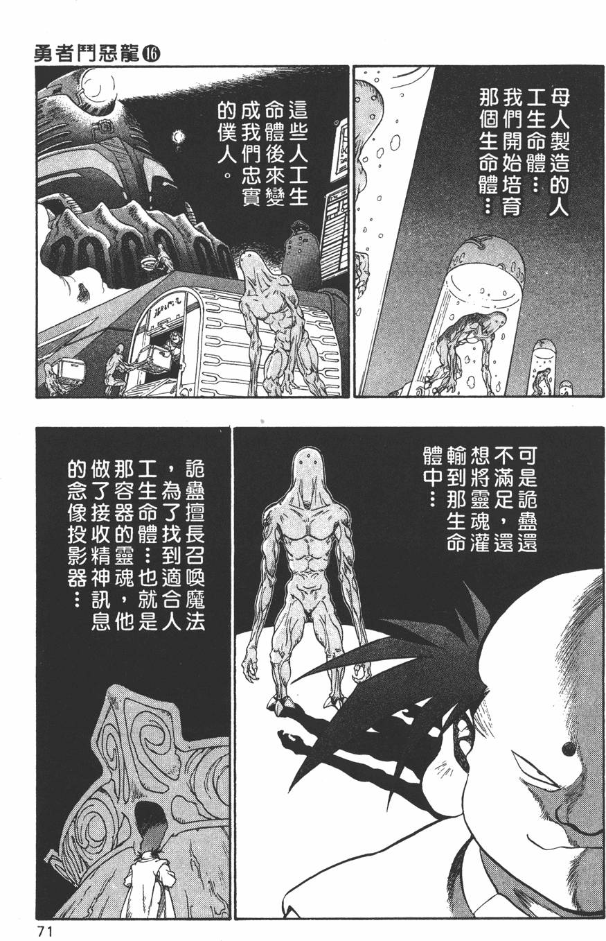 第69页